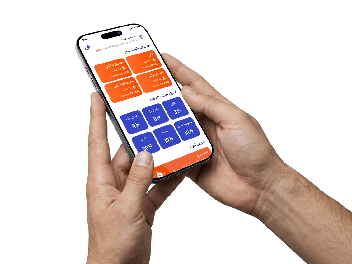 Customer holding phone with the Private Care app open